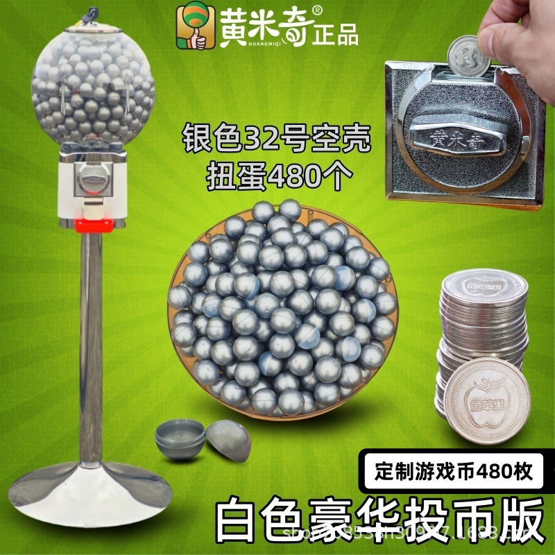 Máquina de gashapon de cáscara de color máquina de juego máquina de juego máquina de venta automática de bola elástica de un yuan nueva máquina de lanzamiento