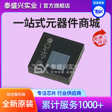 ԭװST�ֻ�LPS25HBTR ��װHLGA-10 ѹ�������� ��ѧ������ ��ƷIC