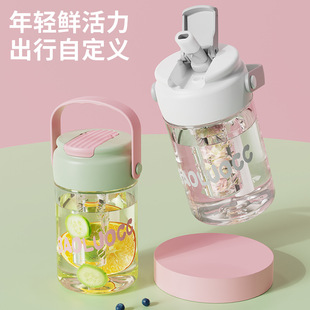 High-value plastic cup girls school special office flower tea cup tea separation plastic cup high temperature resistant cup