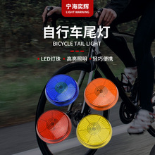 厂家供应自行车尾灯 LED骑行警示灯 山地自行车灯 户外骑行装备