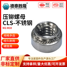 ѹí��ĸ�����CLS�۽�ѹ����ĸԲ�λ���ѹí��ñM3M4M5M6M8M10