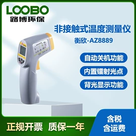 其他气体分析;其他仪器仪表;水质分析仪