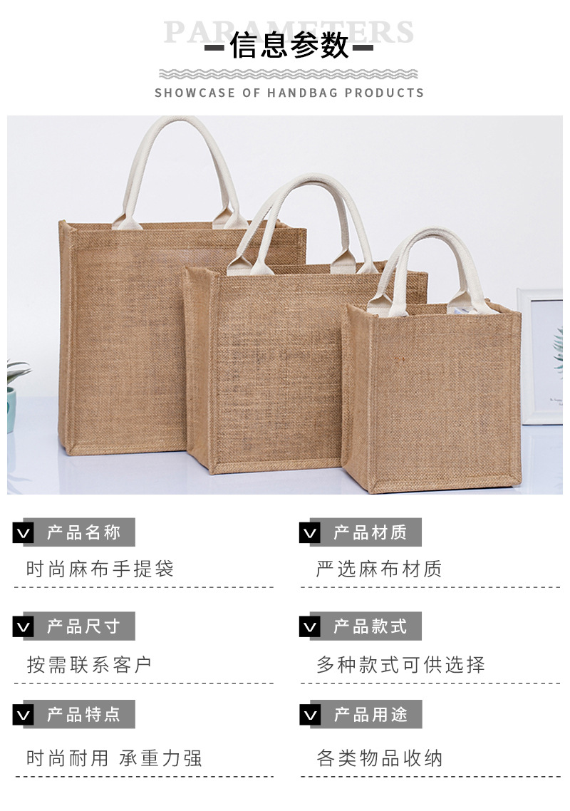 现货麻布袋_04