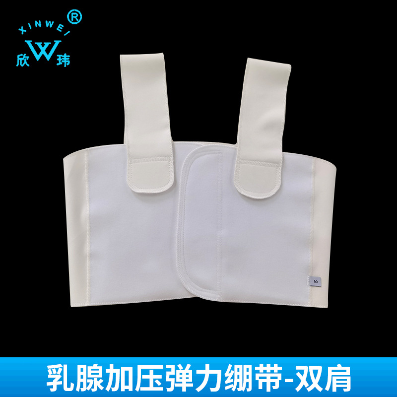 Breast Postoperative fixed Bandage adjust Chest Postoperative Fixing band subcutaneous Effusion Breast Pressure Elastic force Bandage