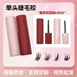 双眼皮贴
