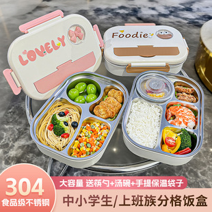 304���P�зָ�ͺ��ϰ���W��ʳ�ô�д�����������㮔��
