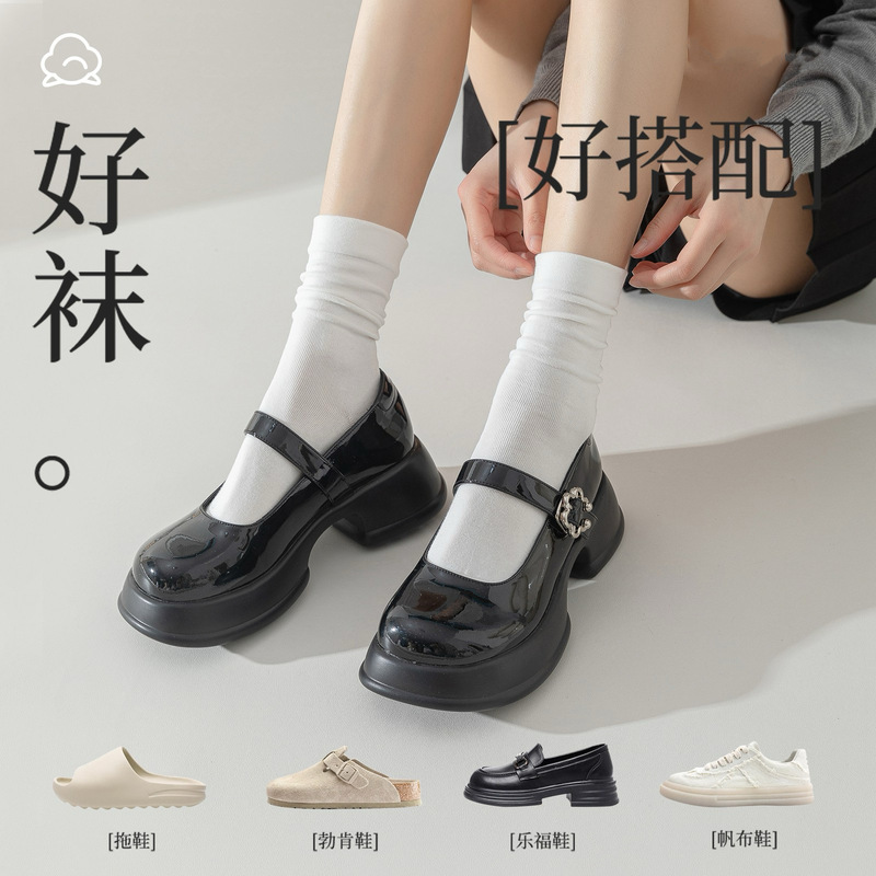 袜子女春秋款中筒袜纯棉日系纯色简约棉袜秋冬季月子袜堆堆长袜|undefined