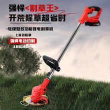 无线锂电割草机手持式伸缩一体修剪机家用小型机器跨境外贸除草机