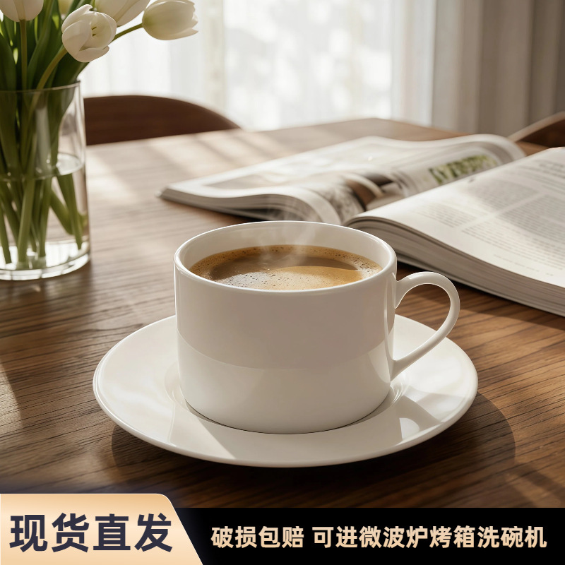 Ceramic Aviation Coffee Cup White Set Water Cup Restaurant Plate Tableware Hotel Special Simple Wholesale Cross-Border Household Use Ceramic Aviation Coffee Cup White Set Water Cup Restaurant Plate Tableware Hotel Special Simple Wholesale Cross-Border Household Use