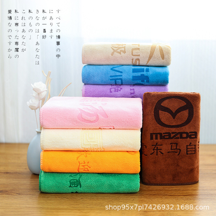 Customized Logo Beauty Salon Barber Shop Gym Sports Enterprise Promotion Advertising Towel Square Towel Bath Towel