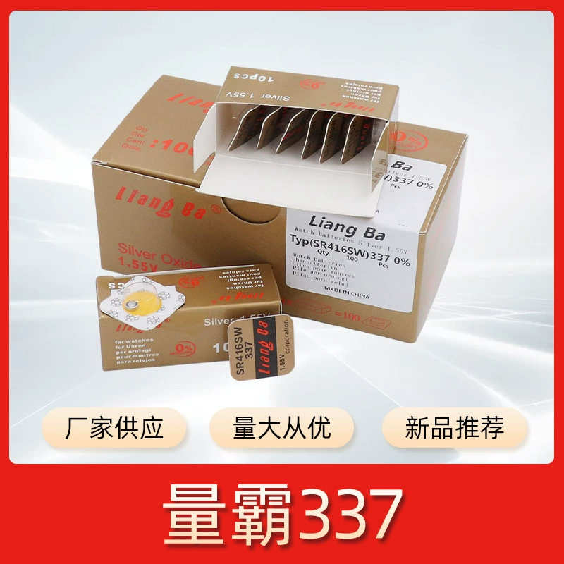 Объем 337 оксид серебра кнопку батареи Завод прямой SR416SW микро наушники часы электронные Специальные