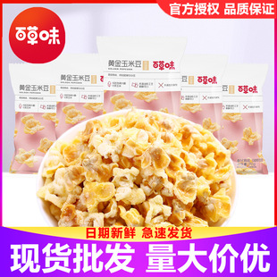 �ٲ�ζ�S������70gx10�����׻��k������ʳС�Ե����������u���l