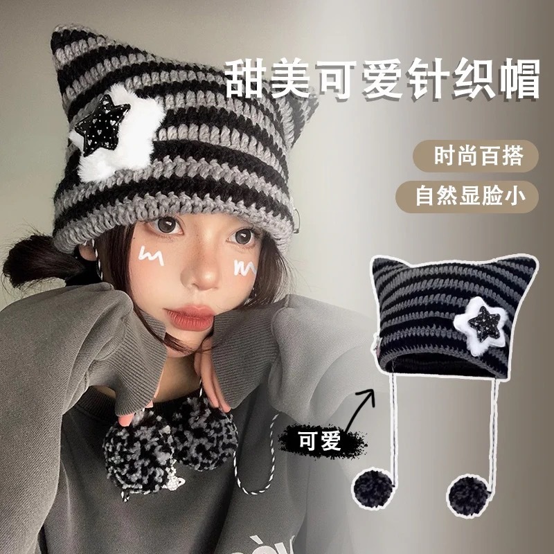 秋冬季新款可爱猫耳朵保暖毛线帽女韩版时尚网红套头帽条纹针织帽|undefined