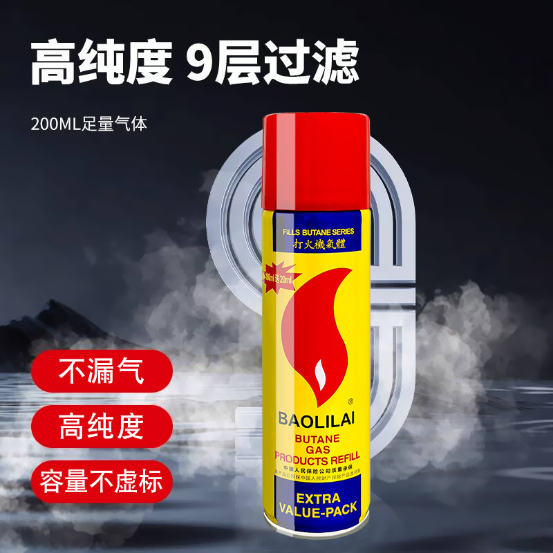 防風ライター液化ガスユニバーサルガスインフレータブルボトルインフレータブル液体ライターガス充填ガスブタンオイル|undefined