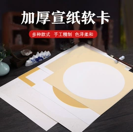 复印纸;画纸、画布;纸质工艺品