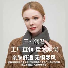 新款发热围巾护颈按摩 usb热敷加热围脖智能防寒保暖神器男女通用