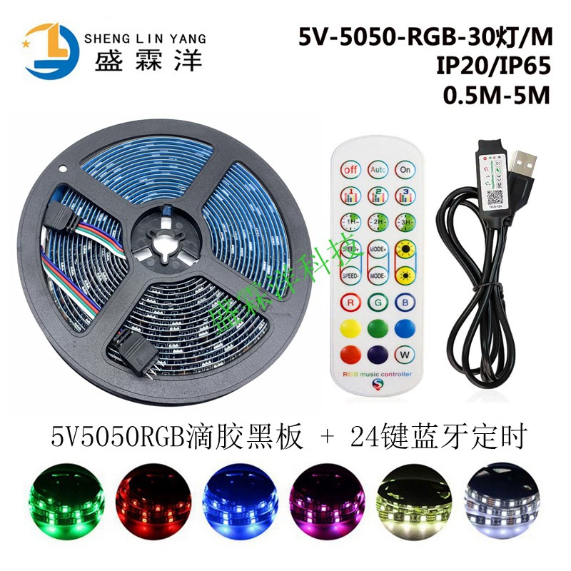 5В LED-лента 5050 RGB водонепроницаемая, цветная, USB, 24-кнопочный пульт Yinle, Bluetooth, фоновая подсветка для ТВ