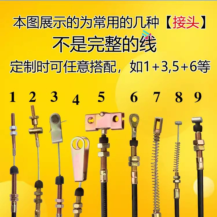 Электрический трехколесный ручной тормозной кабель ручной тормозной кабель аккумуляторной батареи передний и задний тормозные линии тормозной линии тормозной линии тормозной линии фитинги для труб