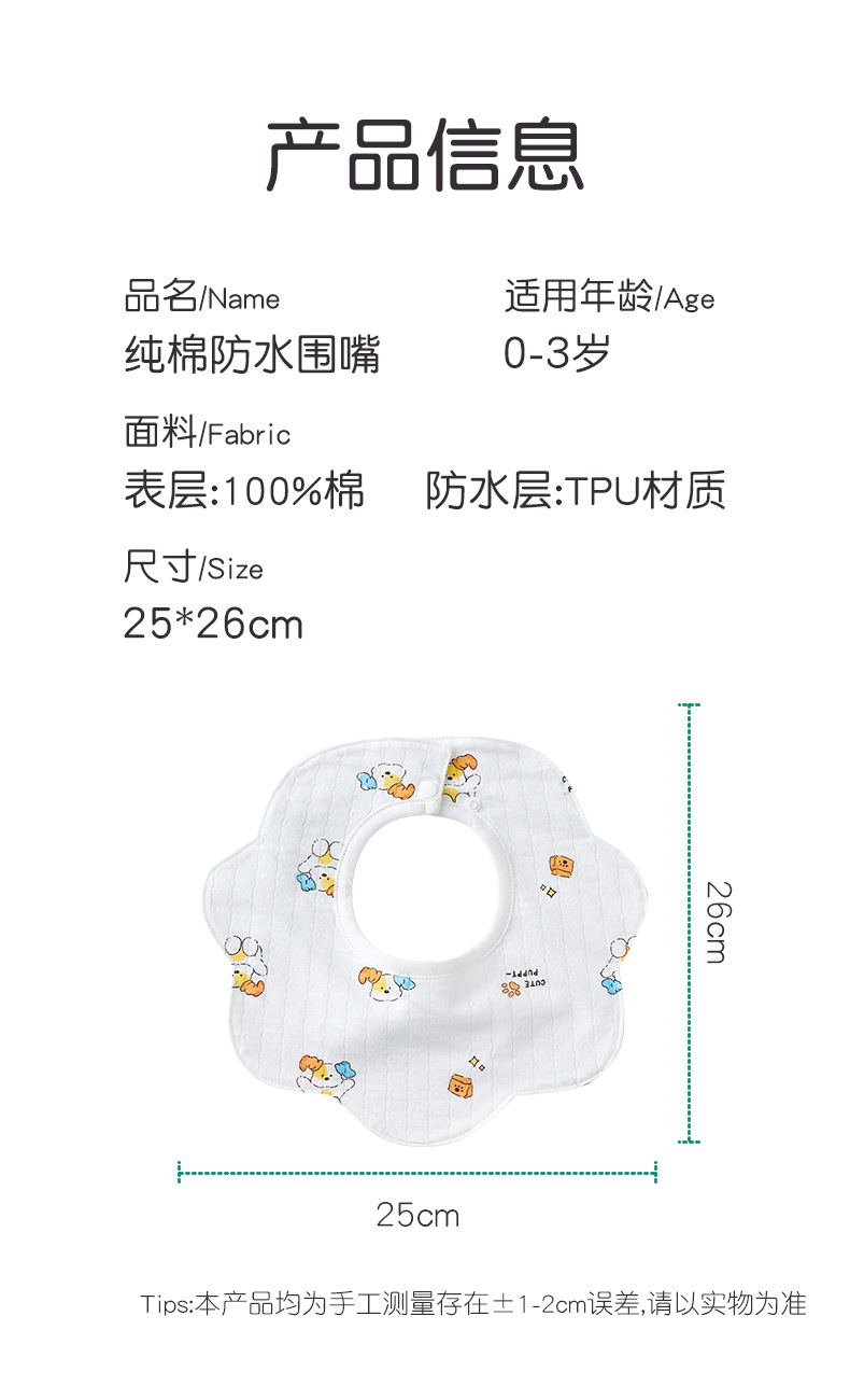 详情_07.jpg