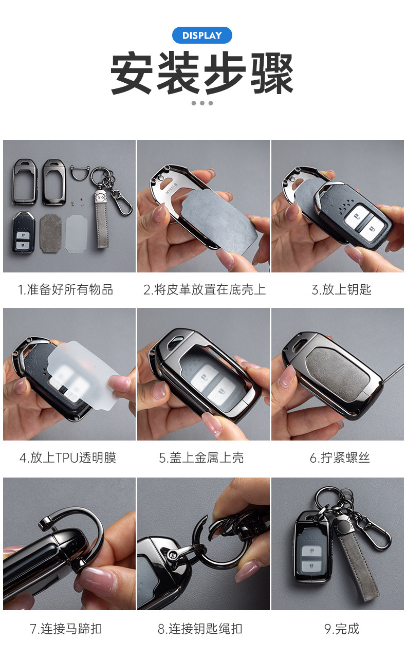 Suitable for Malaysia North Deer Large Key Cover Perodua Car Toyota Daihatsu Rush Remote Control Buckle Shell for Men