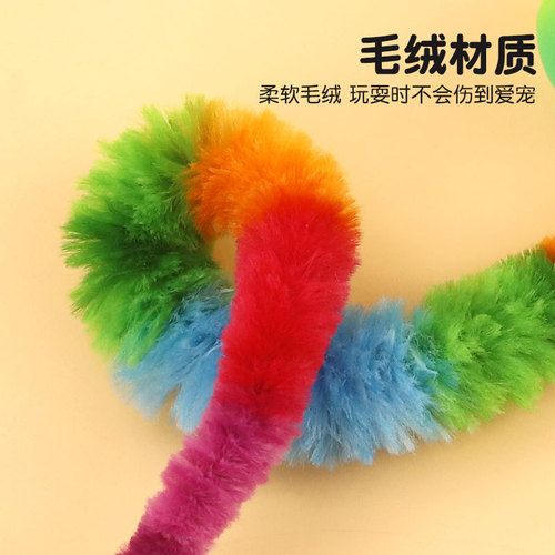 Elastic Ball Cat Toy, Hairy Caterpillar Cat Toy, Self-Amusing Cat Toy, Colorful Small Balls, Feather for Cat Play, Rolling Ball Factory