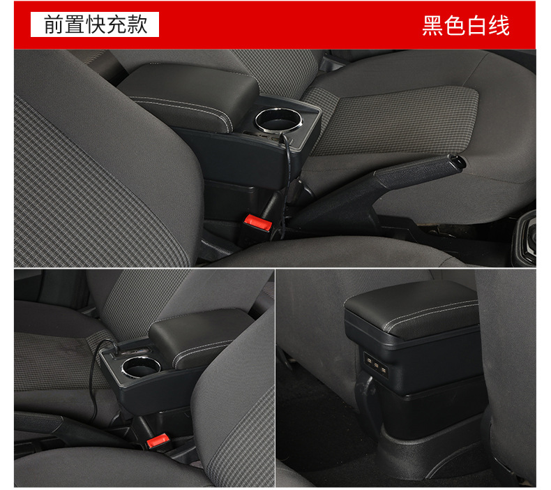 Suitable for 24 Seat Ibiza Armrest Box Ibiza Central Control Car Armrest Box Modification Storage Box Accessories
