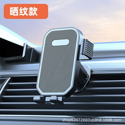Car Mobile Phone Holder Gravity Car phone holder - ja06-black-model-barb-clip-textured-surface