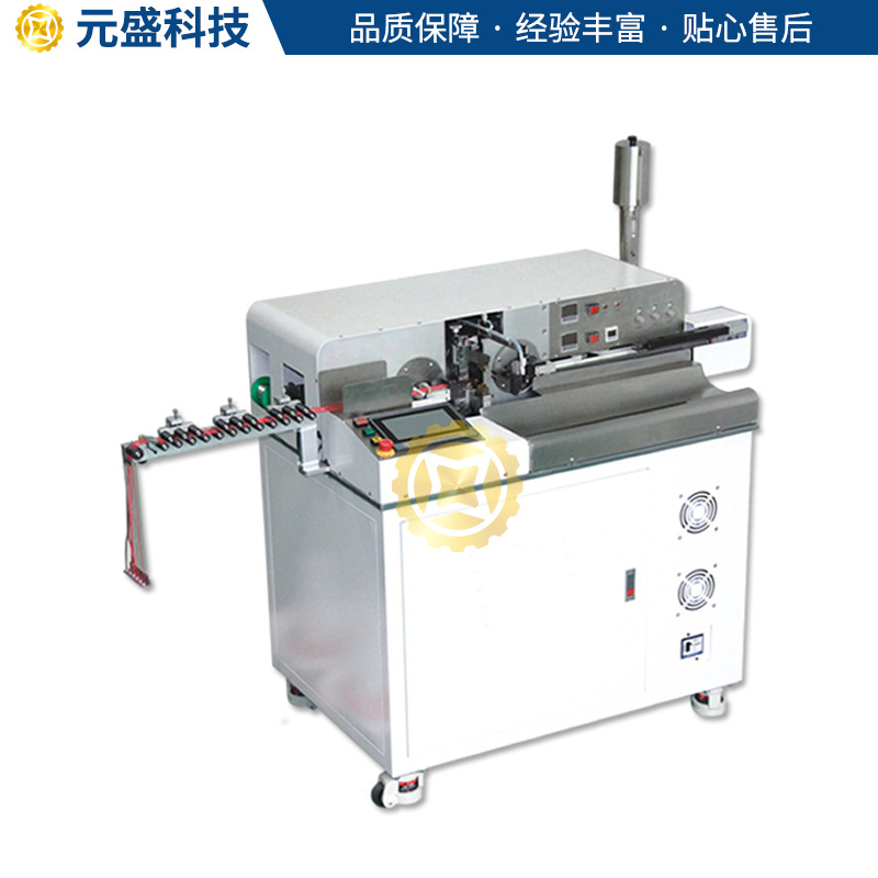 护套线双头剥皮扭线沾锡机 全自动护套线焊锡机 剥皮扭线沾锡机