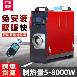 ��݆늄�܇����ů�L�C��ů�t��ůһ�w�C�v܇�ӟ���24v12v؛܇����