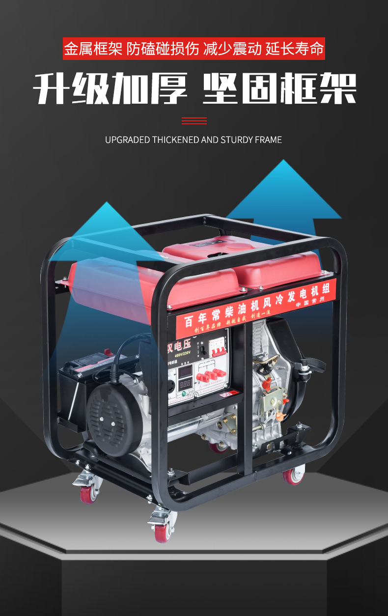 发电机详情页_08.jpg