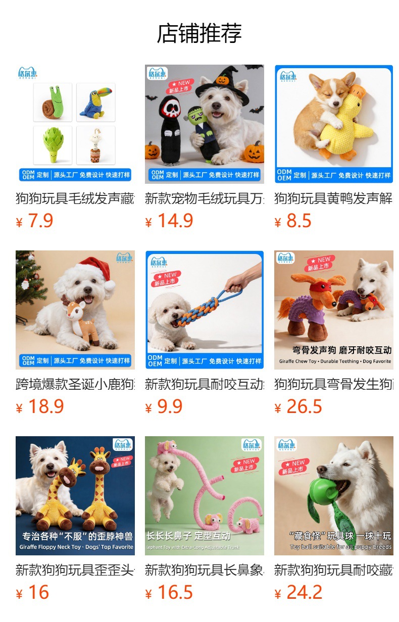 It cannot be clicked in the preview state. After publishing, you can click to jump to the corresponding product page.