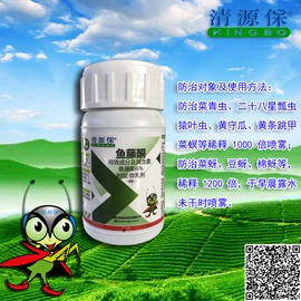 杀菌剂混剂;杀虫剂;杀虫剂