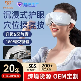 电子美容仪;强脉冲脱毛仪（器械）;电热护膝护腰