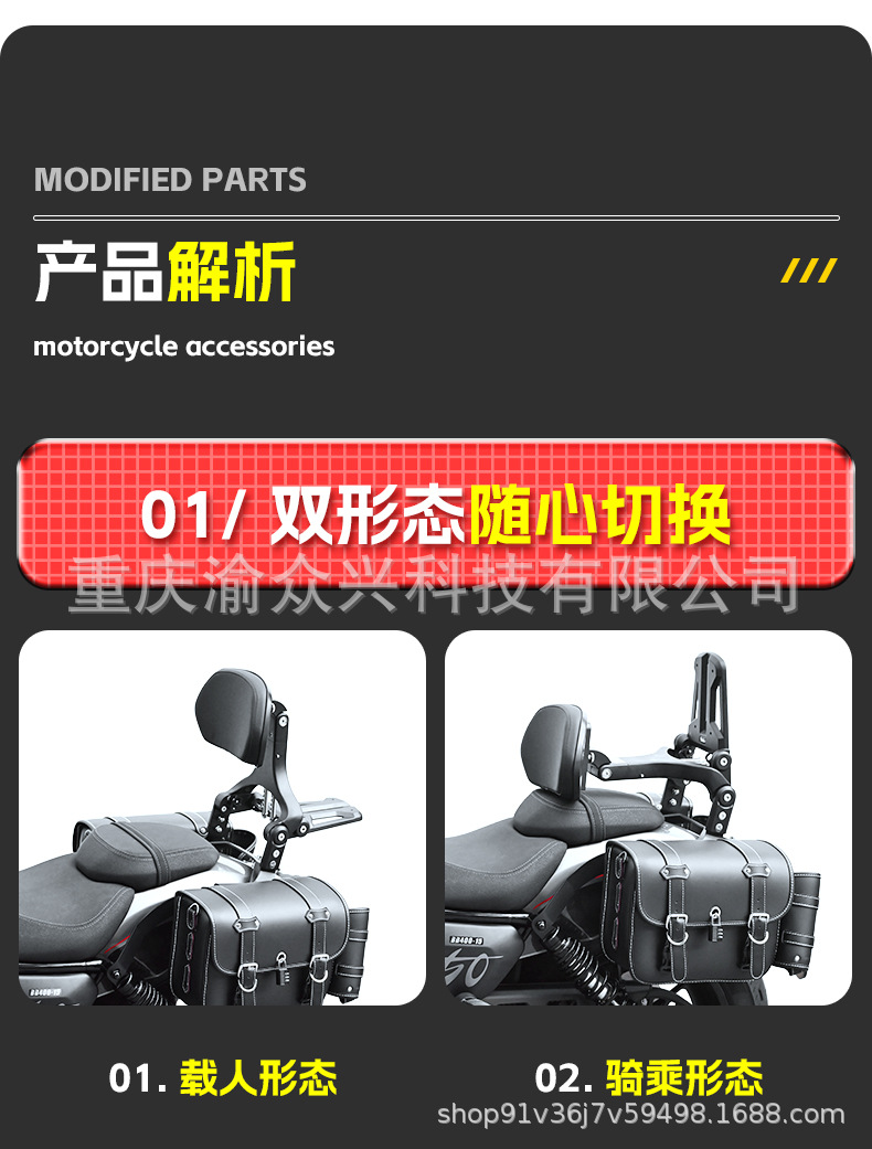 Suitable for Kingilla BD450 Folding Backrest Driver Passenger Waist Aluminum Alloy Telescopic Backrest Motorcycle Modification