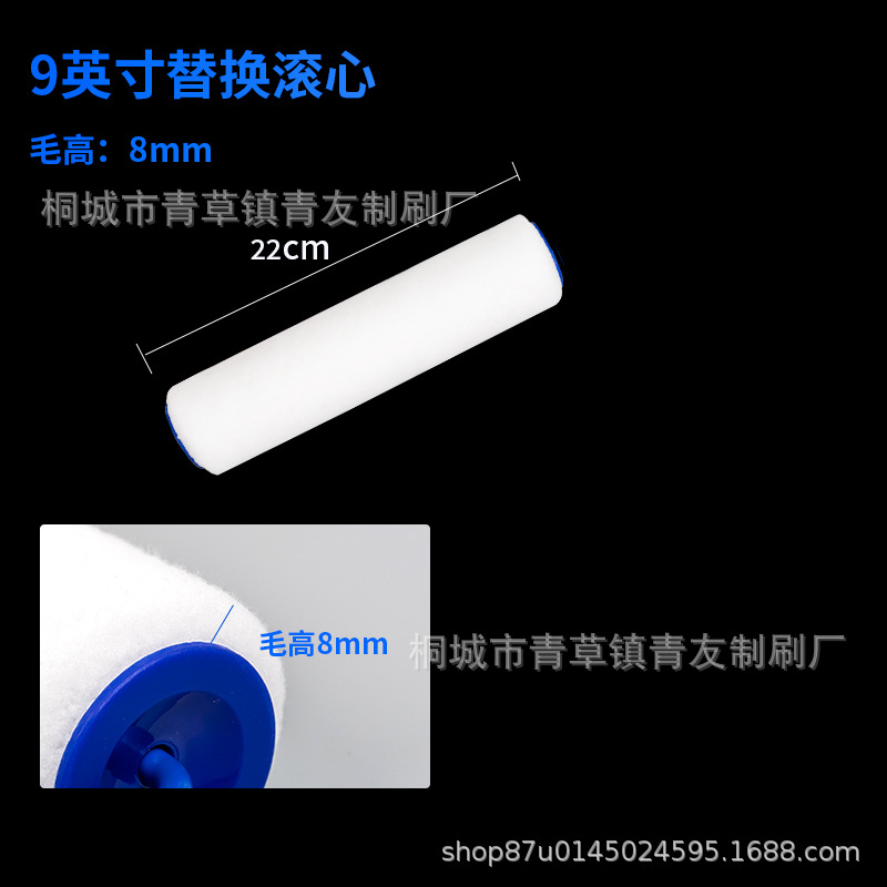 Pintura de piso epoxi cepillo de rodillo especial 9/18 pulgadas cepillo de rodillo grande pintura de látex laminado resistente a los solventes sin pelusa