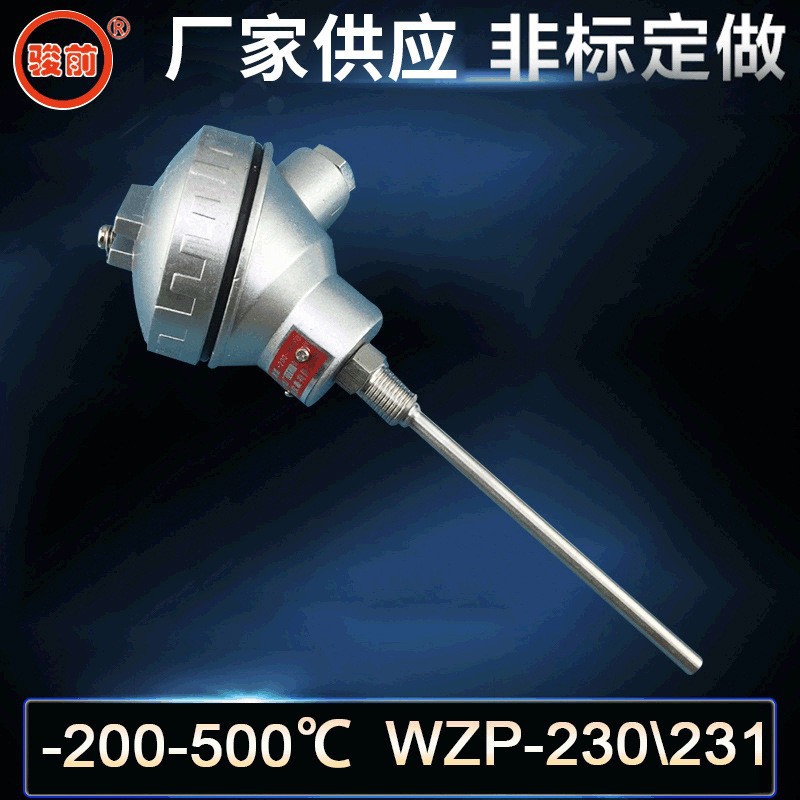 WRN-230铠装热电阻 工业化工热电阻 铠装热电偶线型热电偶pt100