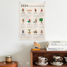 2024年插画日历挂布 客厅沙发墙面背景布 房间装饰挂画挂毯