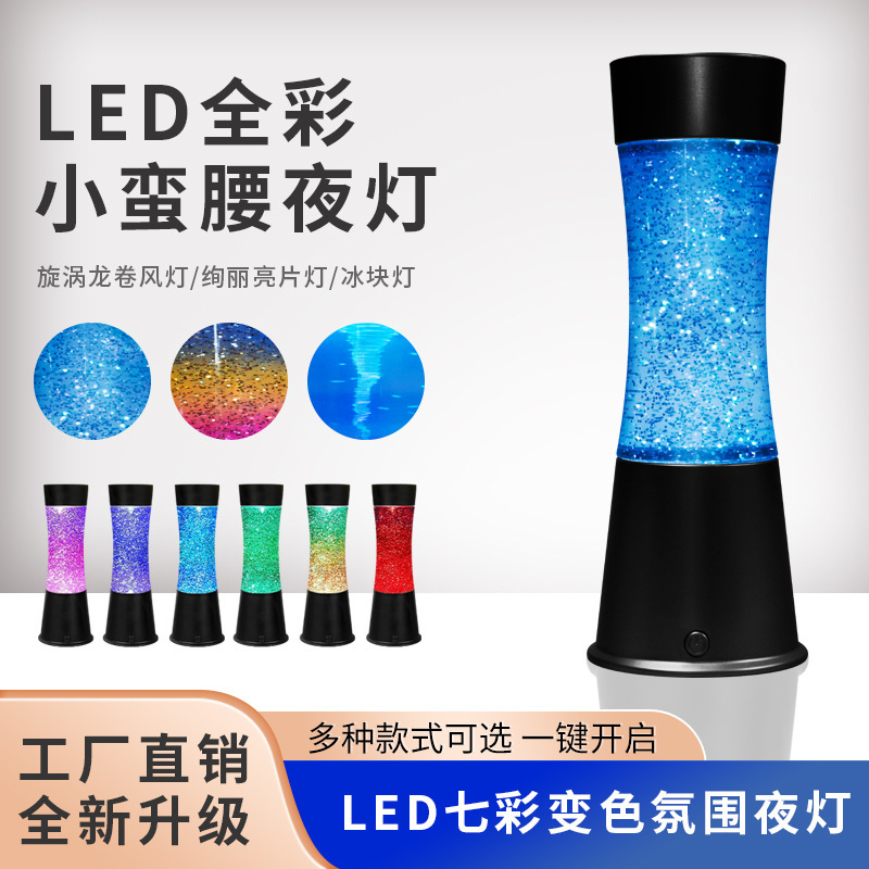 Lava Lamp Led Small Waist Colorful Night Light Bedroom Atmosphere Light USB Plug-In Night Light Desktop Table Lamp Christmas Gift