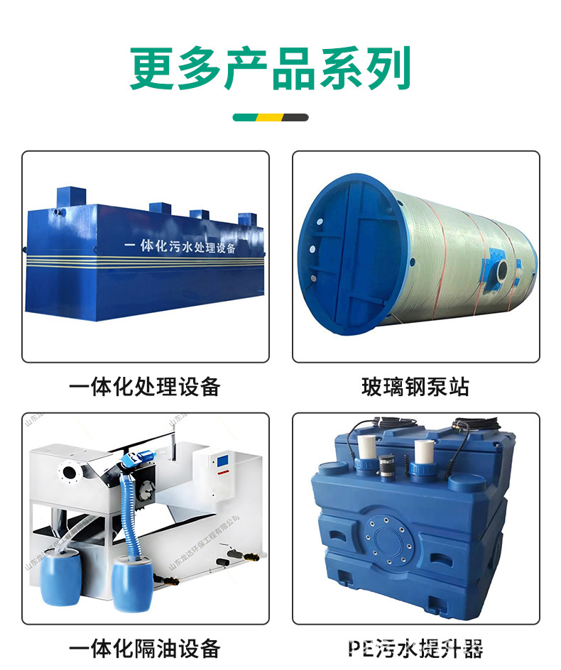 Details of new rural areas_12.jpg