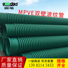 ƳɶhdpepڲyܵaSpvcܵˮˮ