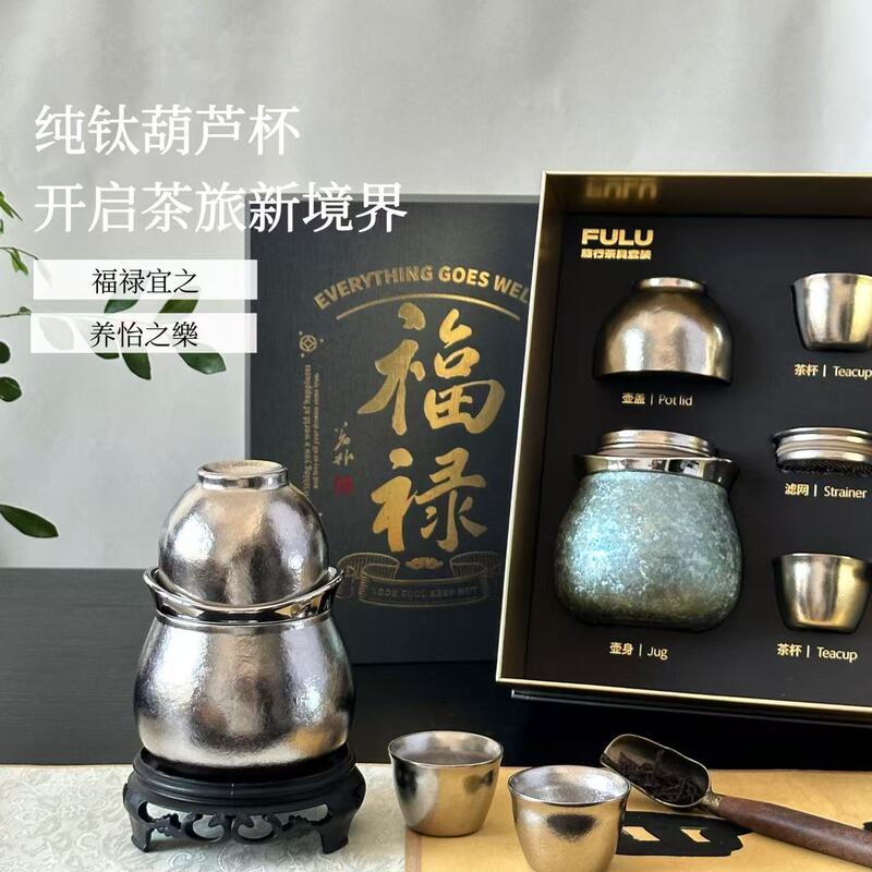 新摩利纯钛葫芦杯保温杯茶水分离便携水杯子男女高颜值泡茶器送礼|undefined