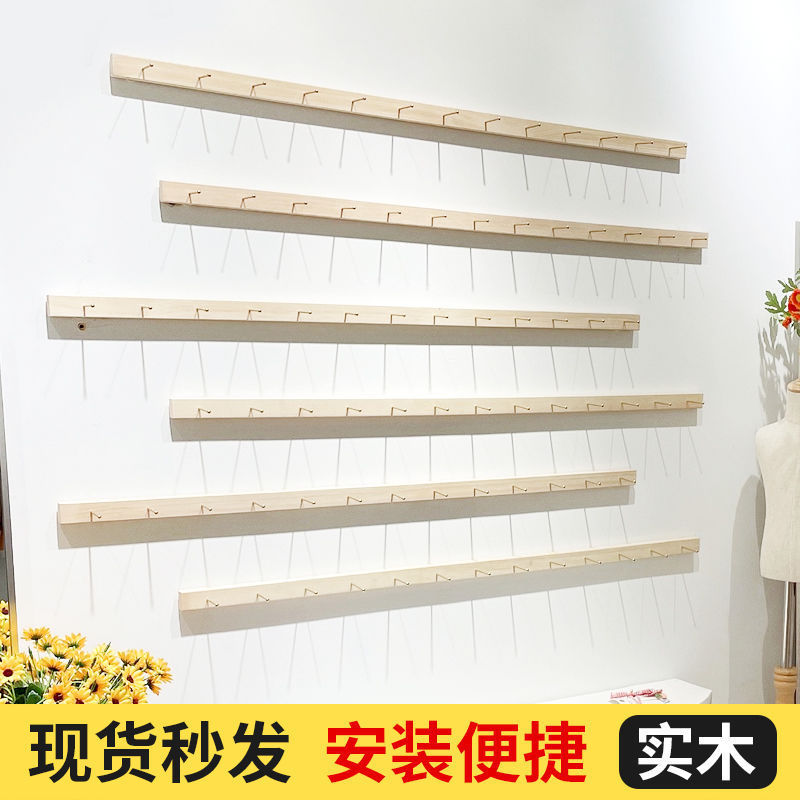 木条展示架,挂袜子,挂首饰,墙上展示架艺术风金属吉林其他|undefined