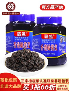 ���ں�ʢ����ϙ��450g�����خa��ƿ�b��������̲��u����Ş��