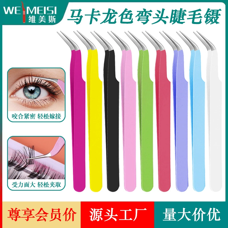 Цветные ручные щипцы из нержавеющей стали пинцет тупая голова, прямая голова, прямая канцелярские товары