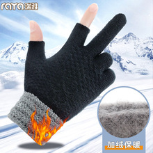 男女士冬季露两指手套办公写字打字露指保暖拼色针织分指手套