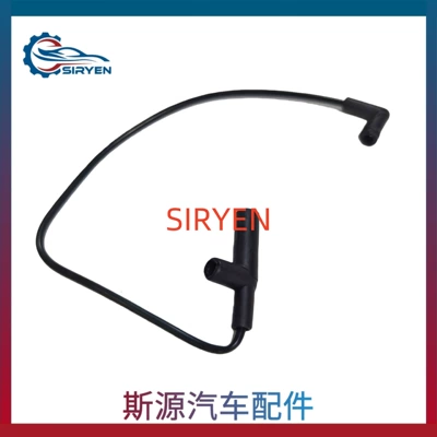 automobile water pipe Luzun GL8 Regal