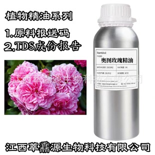 �W�Dõ�徫�ͻ������s��ȡ ͻ���Nޱ��ROSA DAMASCENA������