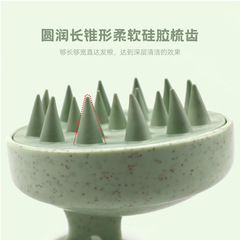 工廠直銷頭皮清潔便攜不傷頭皮按摩美發工具啞光麥秸稈家用洗頭刷