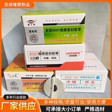 8501��ȼ�ܷ��z�����l���{���m�ӿڟ����ӿڷ�������ܷ��z��