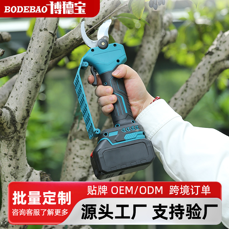 博德宝锂电21V无刷园艺修枝剪便携家用电动剪刀锂电果树剪修枝剪